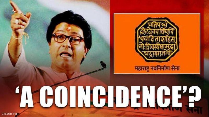 Raj Thackeray