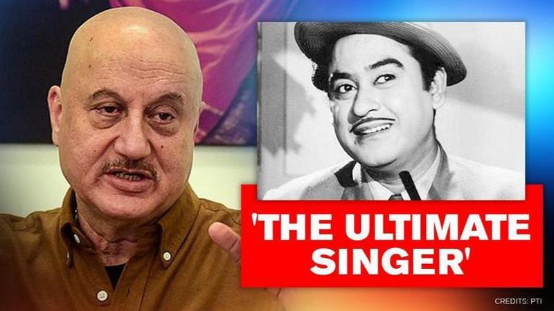 Anupam Kher pays tribute to Kishore Kumar on birth anniv, says 'The most prolific singer'