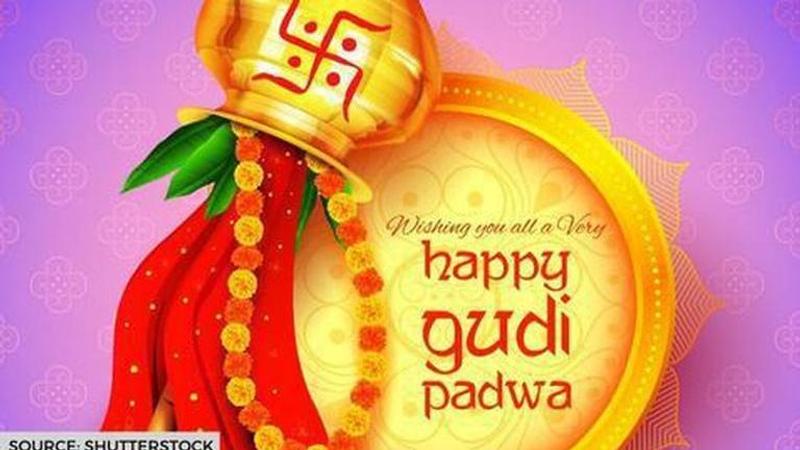 gudi padwa puja muhurat