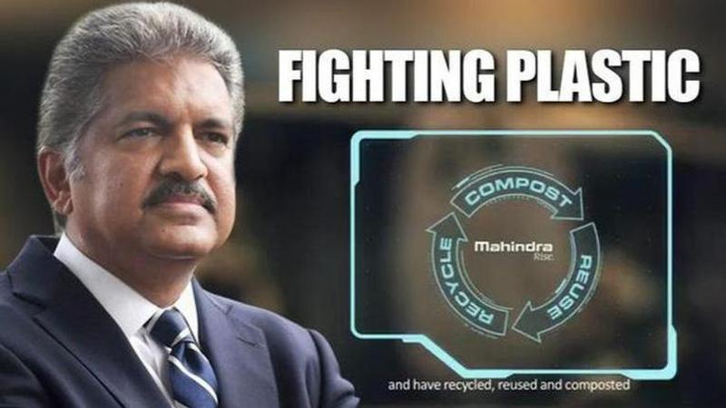 Anand Mahindra