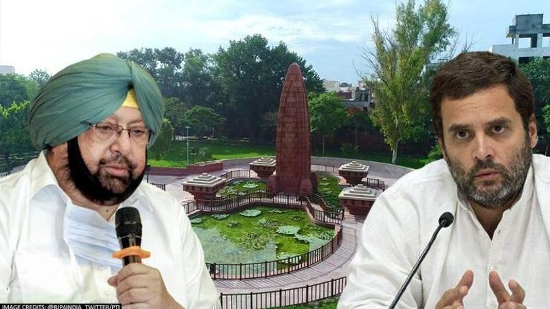 Jallianwala Bagh memorial