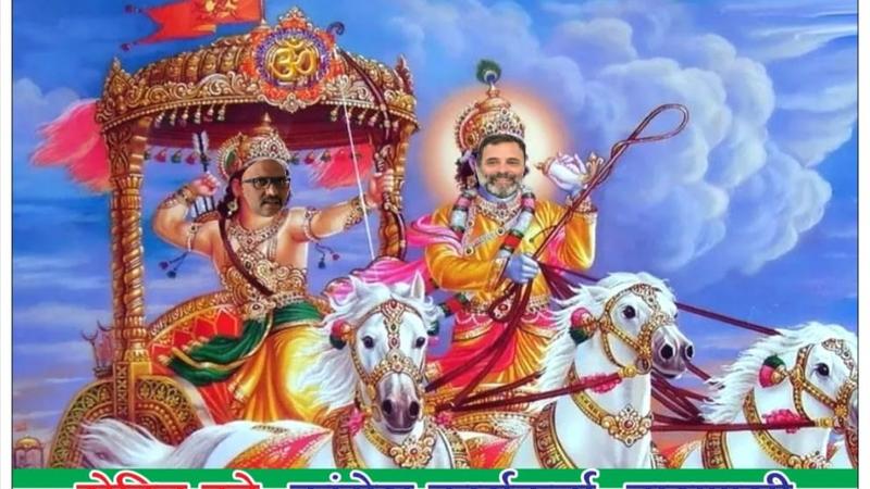 posters of Congress leader Rahul Gandhi dressed in the garb of Lord Krishna and UP Congress Chief Ajay Rai dressed as Arjun came up in Varanasi