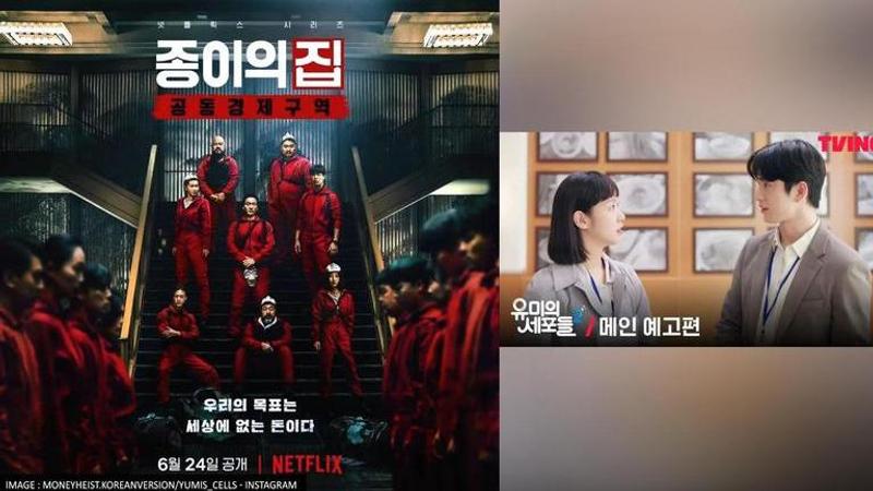 Money Heist: Korea