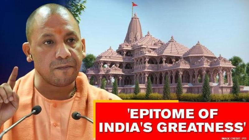 Yogi Adityanath