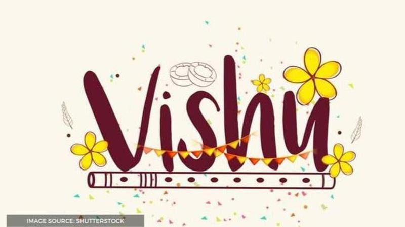 happy vishu gifs