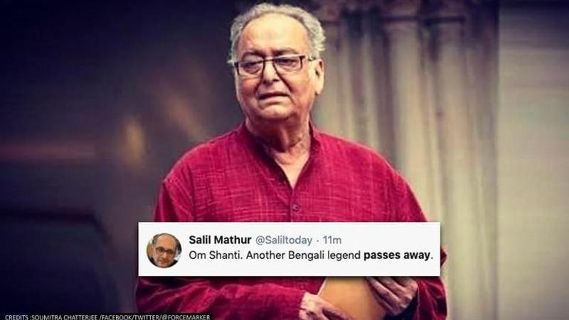 oumitra Chatterjee demise: Twitter bids heartfelt farewell to the legendary bangla actor