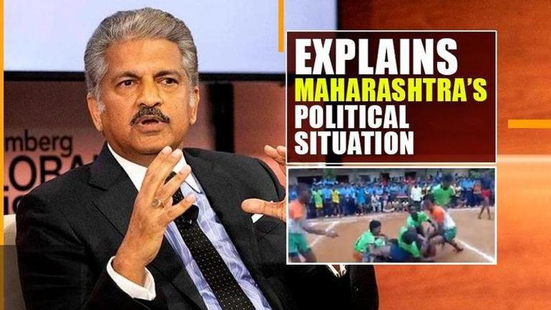 Anand mahindra