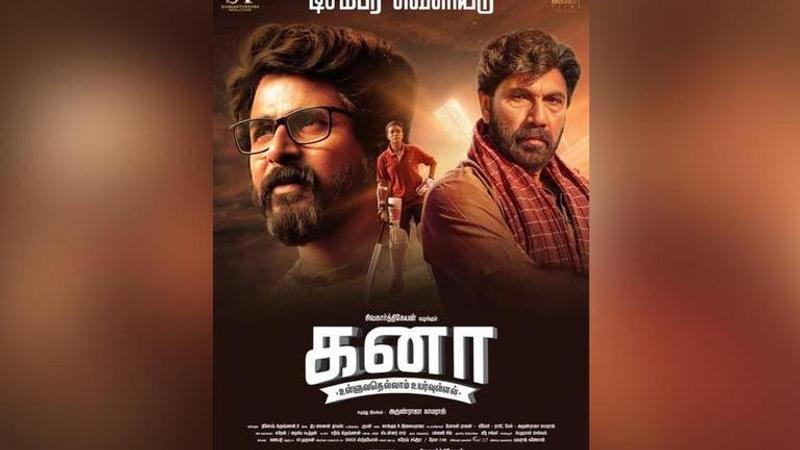 Kanaa