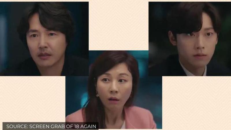 18 again korean drama cast