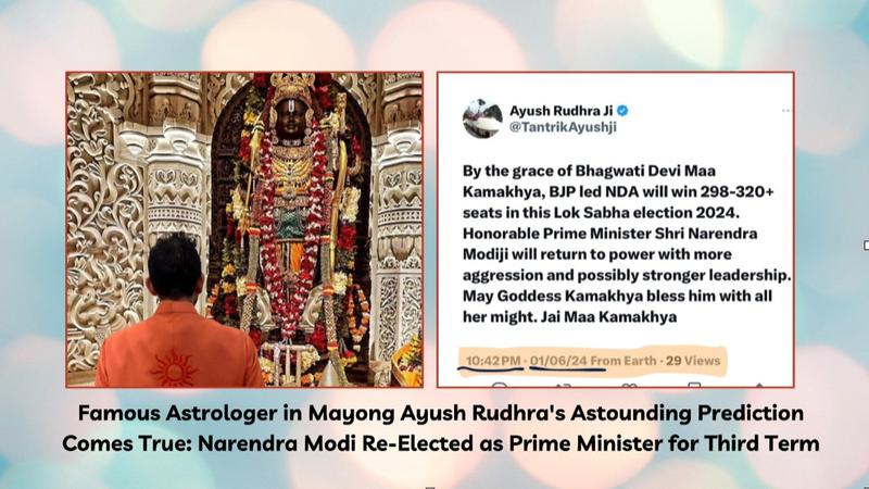 Famous Astrologer in Mayong Ayush Rudhra's Astounding Prediction Comes True: Narendra Modi Re-Elected as Prime Minister for Third Term