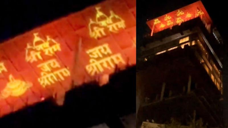 Mukesh Ambani's Mumbai House Dazzles Ahead of Mega Ram Mandir Event