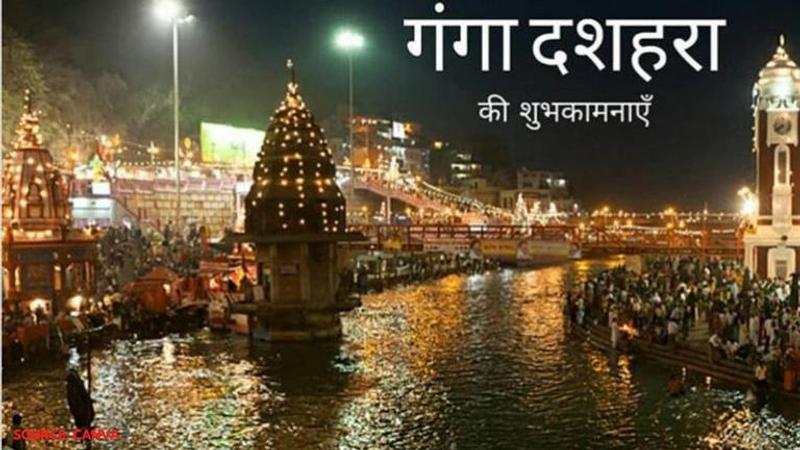 Ganga dussehra meaning