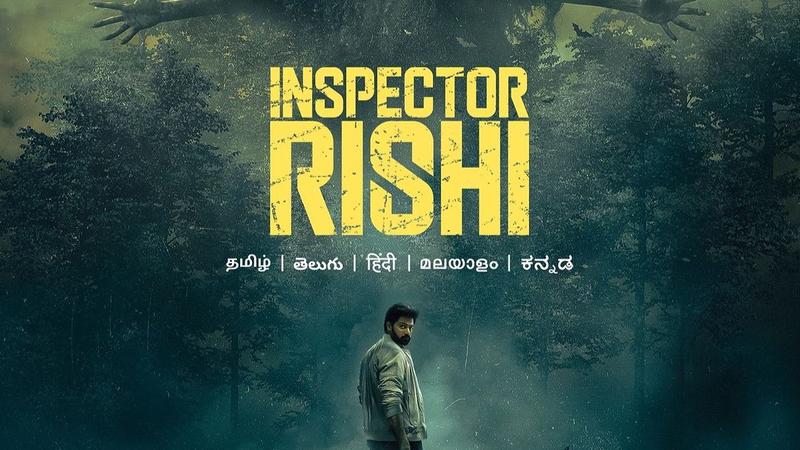 Inspector Rishi