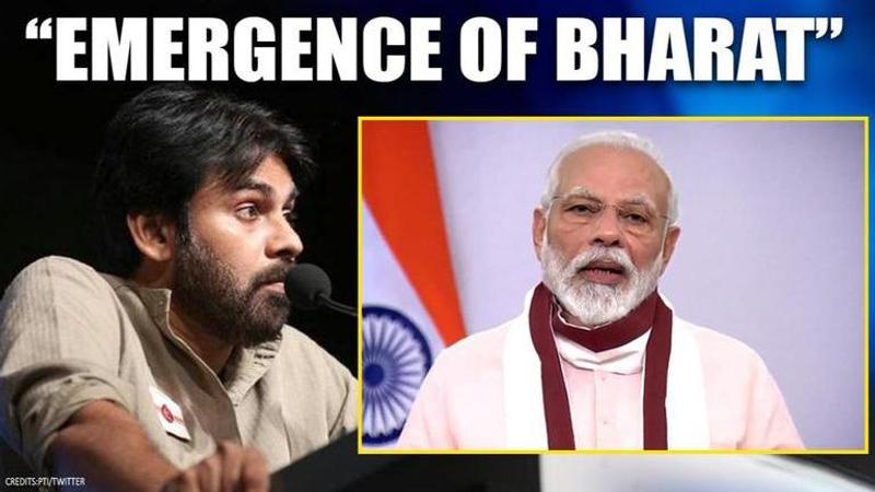 Pawan Kalyan gives thumbs up to PM Modi's Aatmanirbhar Bharat, positive of glorious future