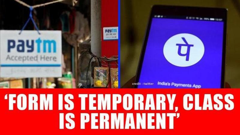 PhonePe gives fitting reply to Paytm after latter tries to troll it