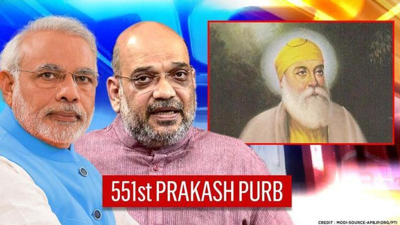 PM Modi, Amit Shah & other leaders share wishes on 551st birth anniversary of Guru Nanak