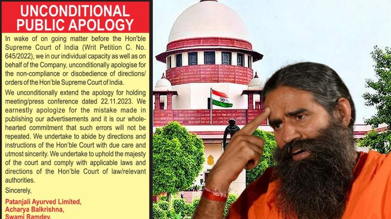 Patanjali Ayurved controversy