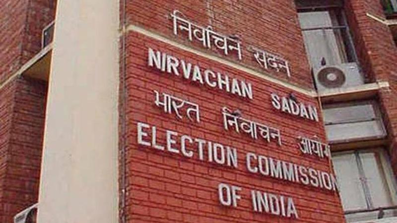 Election Commission of India