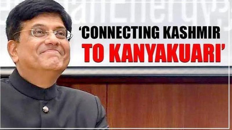 Piyush Goyal