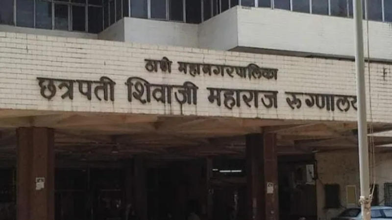 thane chhatrapati shivaji maharaj hospital