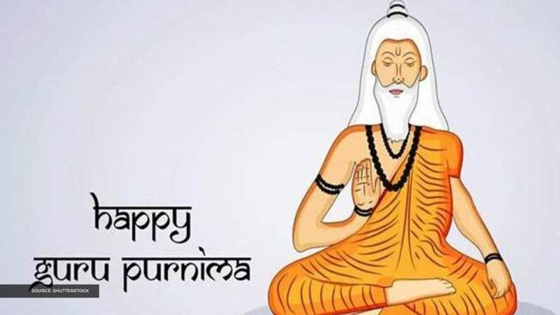 inspirational guru purnima quotes