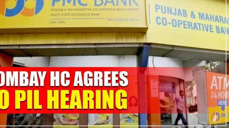 PMC Bank scam