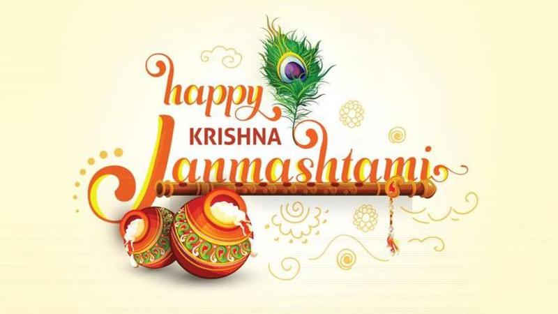 Janmashtami 2023