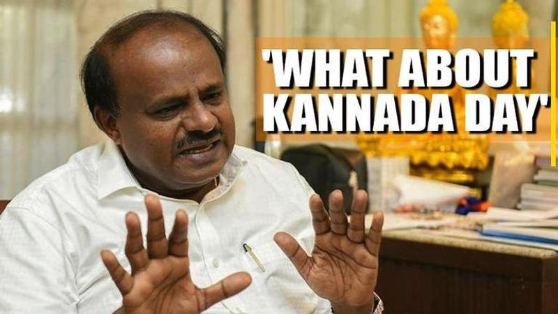 kumaraswamy