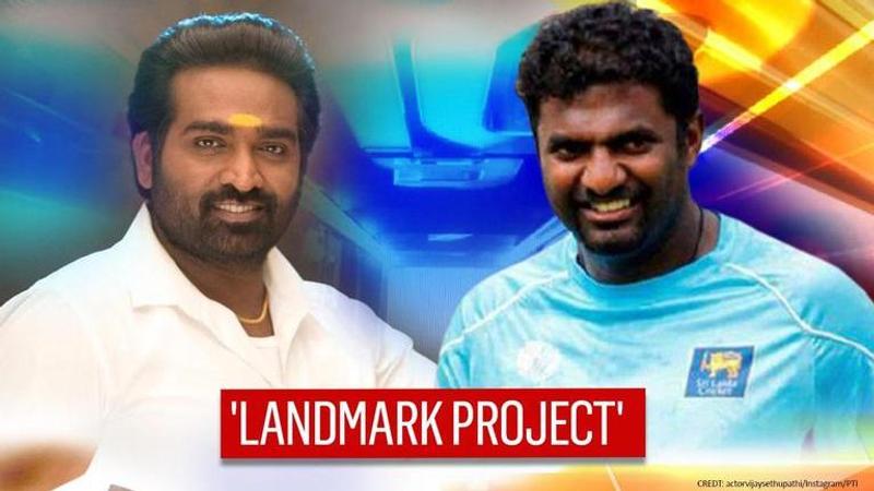 Vijay Sethupathi to play Sri Lankan off-spinner Muthiah Muralidaran in his biopic