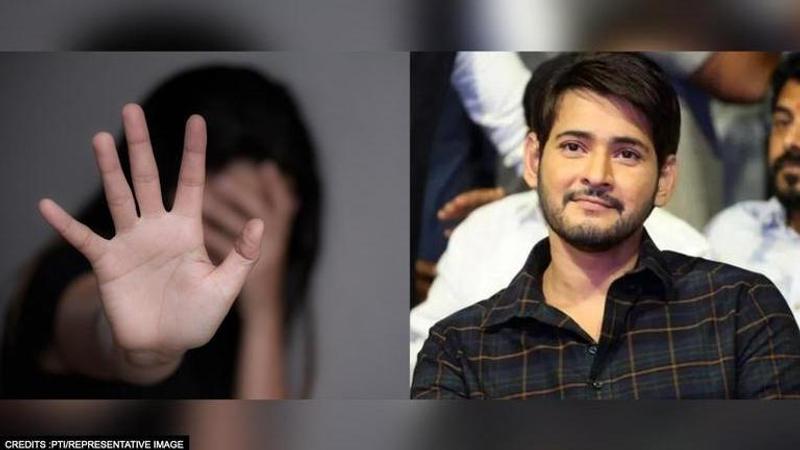 Mahesh Babu, Telangana, Saidabad rape case, Hyderabad, six-year-old raped