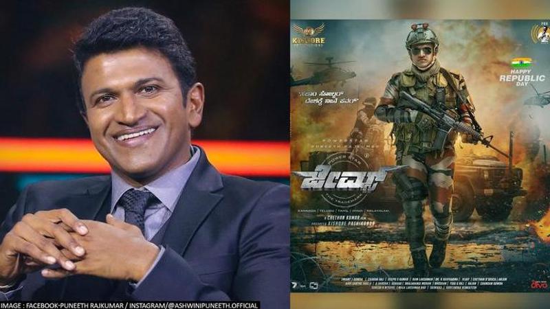 Puneeth Rajkumar