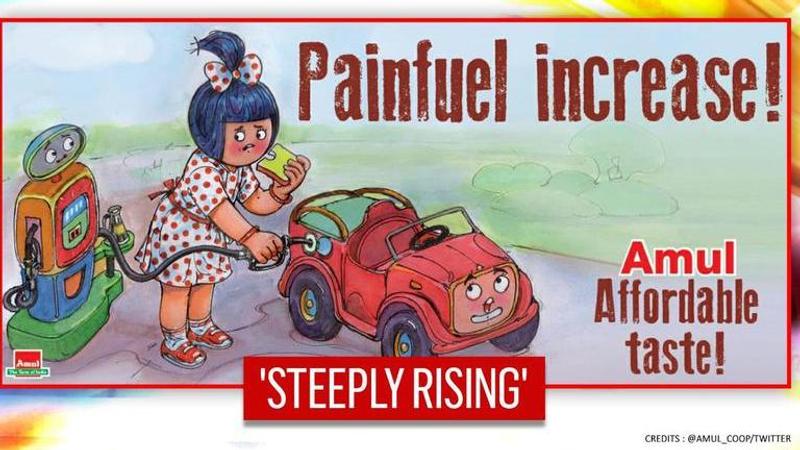 Amul topical