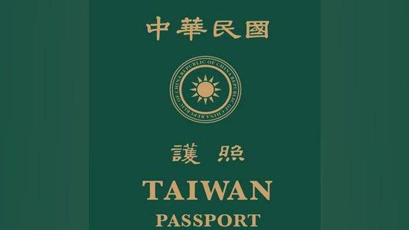 Taiwan redesigns passport, Highlights the word 'Taiwan' in English