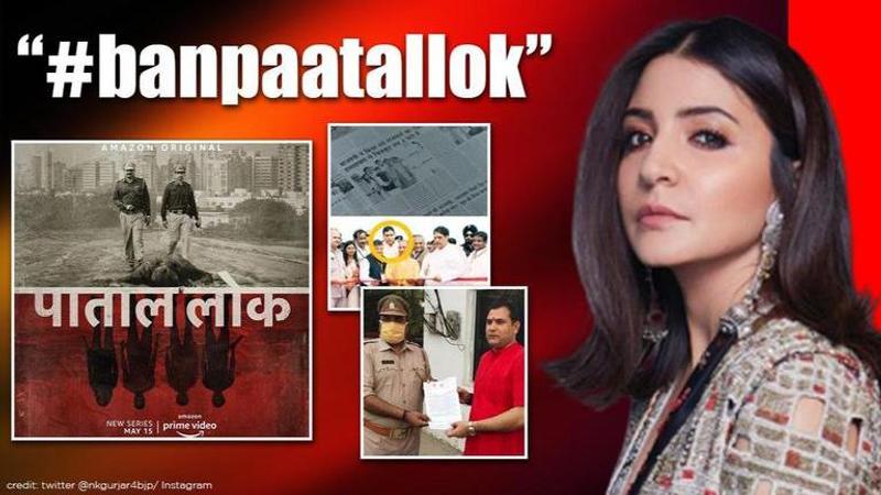 'Paatal Lok': BJP MLA files complaint against Anushka for morphed pic & offensive content