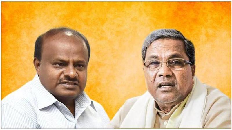 Siddaramaiah, HD Kumaraswamy