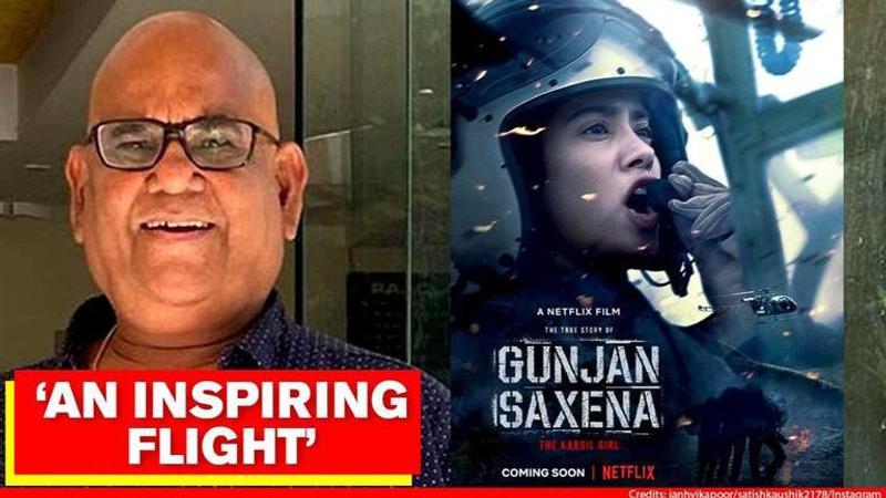 Satish Kaushik on 'Gunjan Saxena': 'Pankaj-Jahnvi’s performances brings lump in throat'