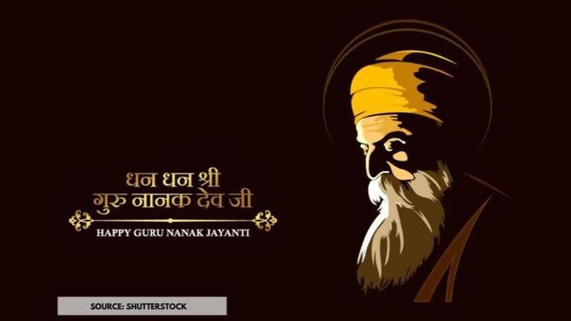 guru nanak jayanti 2020