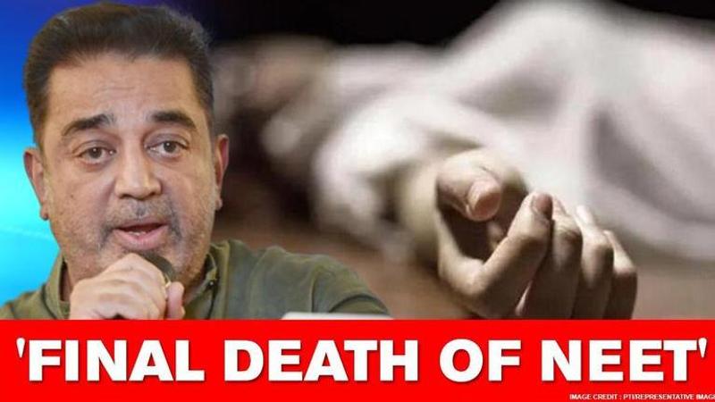 Kamal Haasan