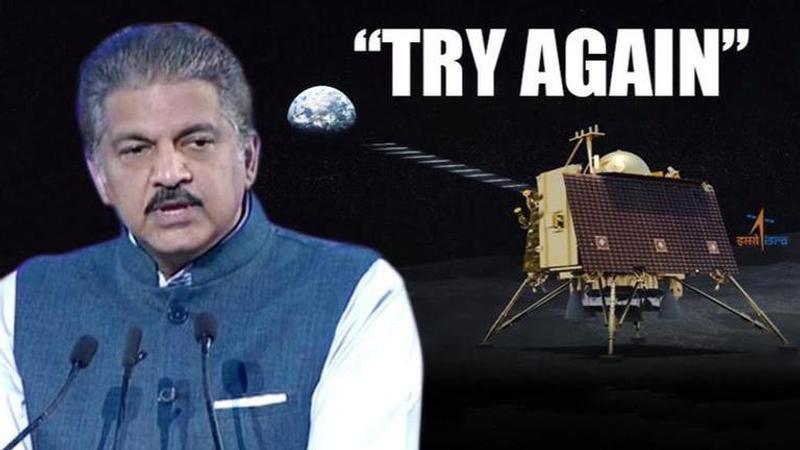 Chandrayaan 2