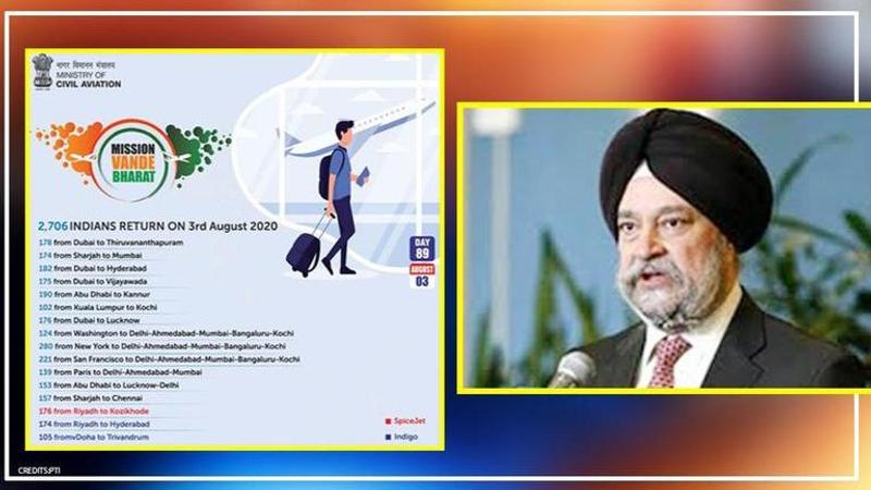 Vande Bharat Mission brings "hope & happiness": Hardeep Singh Puri