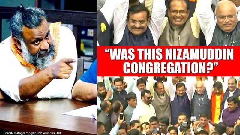 Nizamuddin congregation: Anubhav Sinha says MP pic 'not about infection but defection'