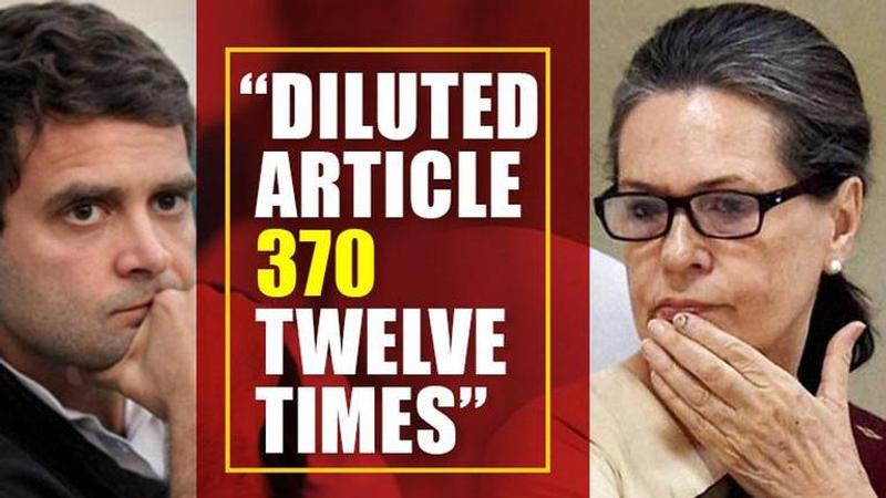 Article 370