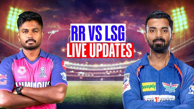 IPL 2024 - RR vs LSG