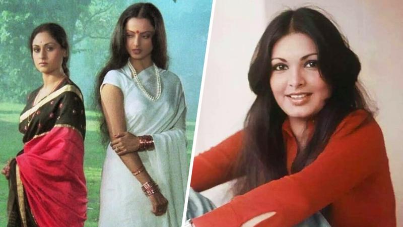 Parveen Babi file photo