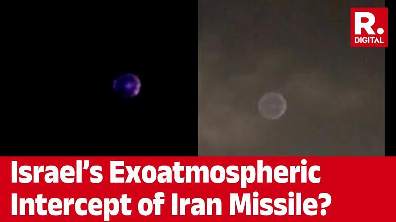 Exoatmospheric Intercept