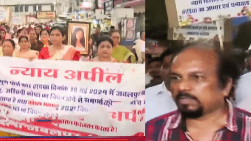 With the coverups now tumbling out in the Pune Porsche crash, the deceased's families took out a candlelight march for justice against super brat's family in Jabalpur, MP.