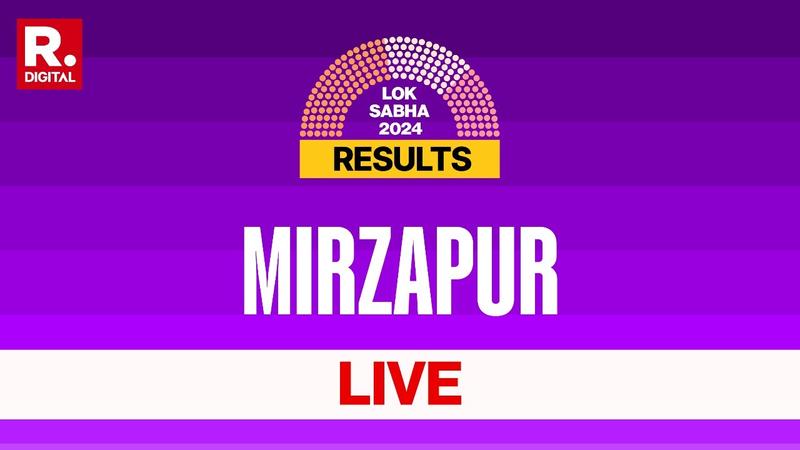 Mirzapur Election Result Live: In the counting of votes done till 12 noon, in Mirzapur Lok Sabha seat, Ramesh Chand Bind is leading. Stay tuned for Live Vote Counting on Mirzapur Lok Sabha seat. Follow our updates for the latest trends and round-wise updates from the counting centre in Mirzapur.