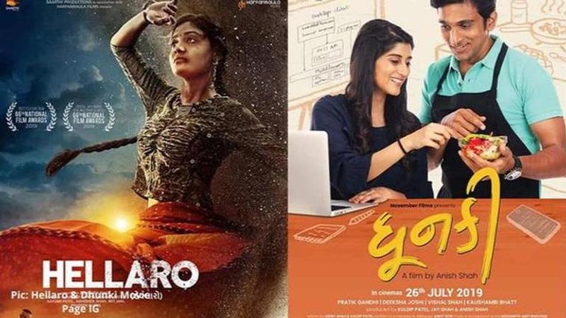 popular gujarati movies