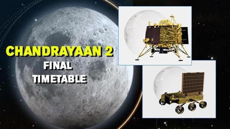 Chandrayaan 2