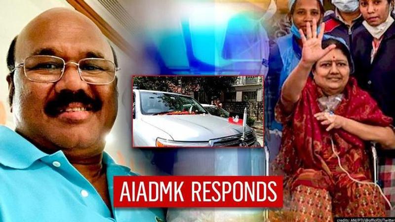 Tamil Nadu Fisheries Minister D Jayakumar slammed VK Sasikala for using the AIADMK party flag on her car while she was discharged from Victoria Hospit